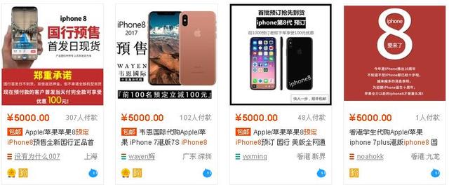 港版iphone比大陆版要便宜多少,港版iphone8p