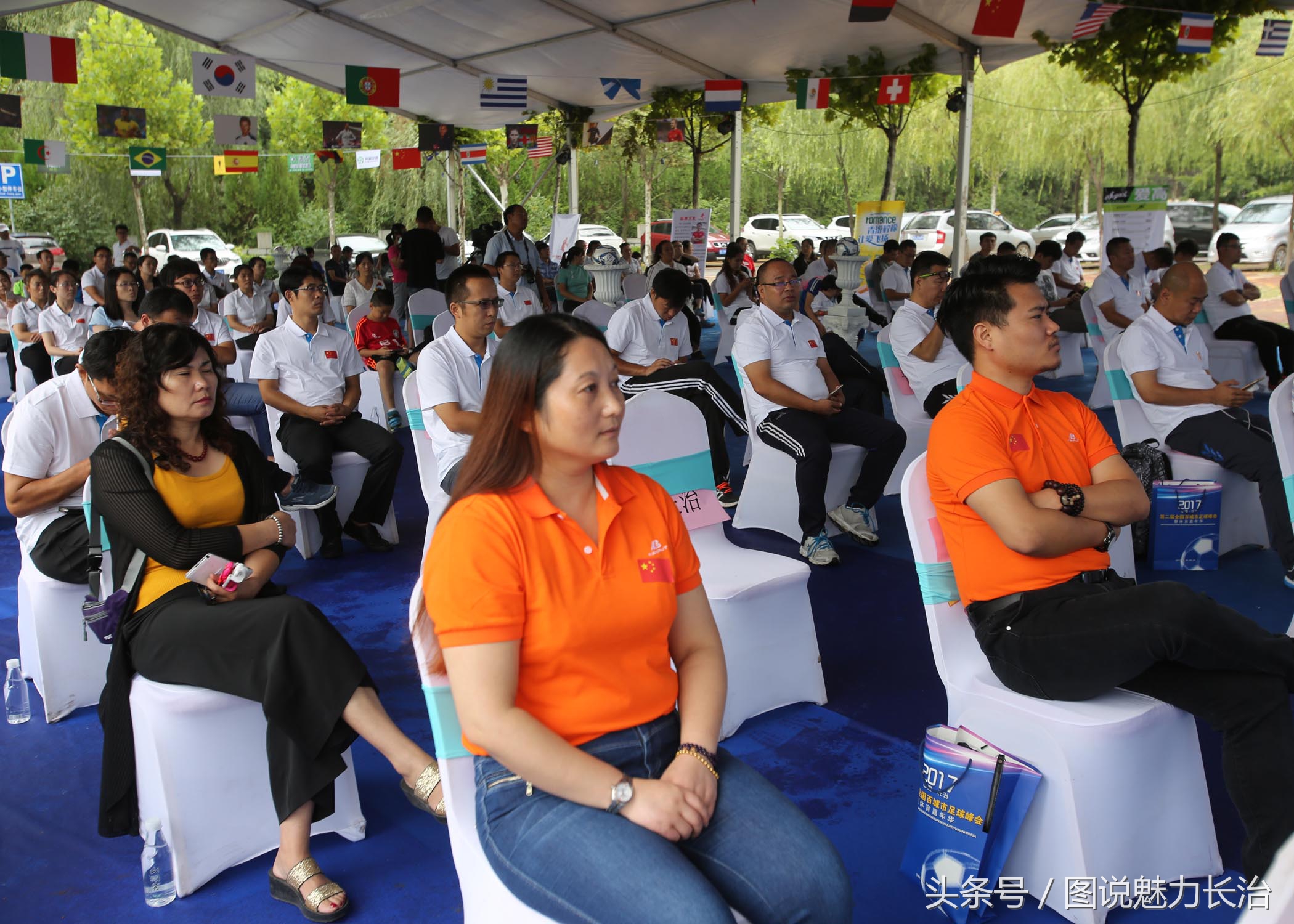 长治第二届全国百城市足球邀请赛,第二届全国城运会开幕式