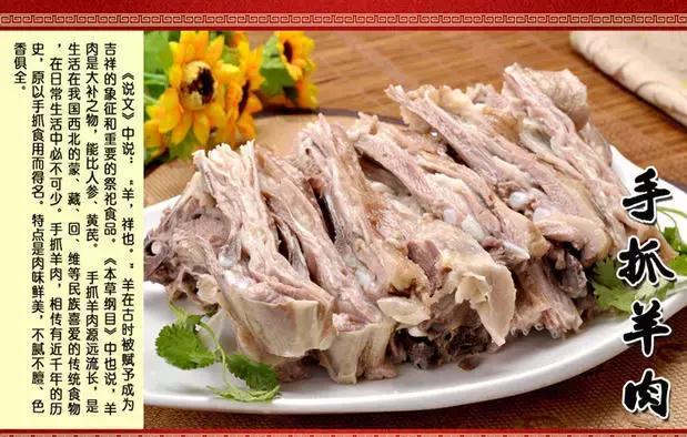 临夏必吃的十种美食,临夏各种美食合集图文大全