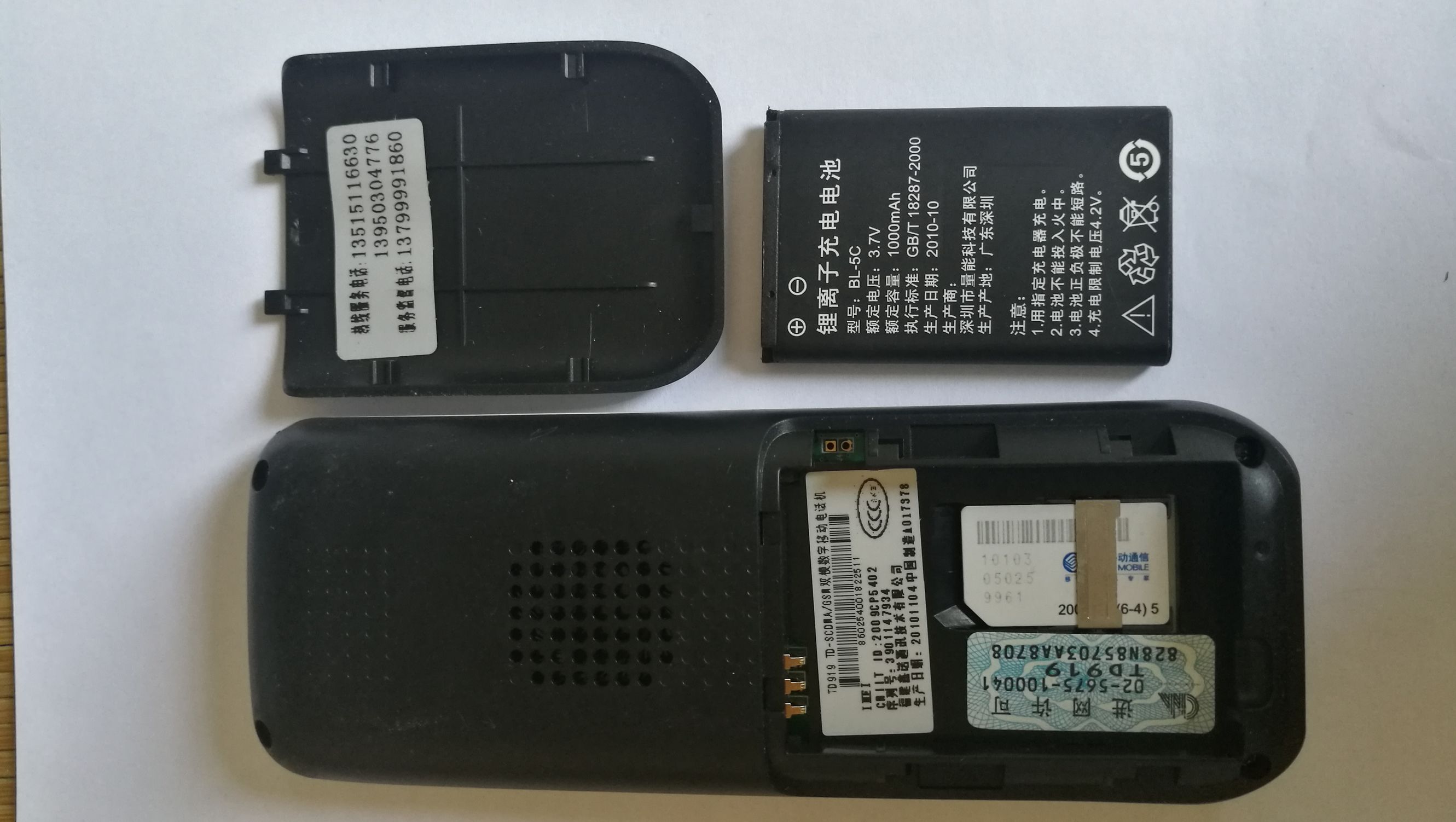 那些年曾用过的手机,这么老的手机还有人用吗