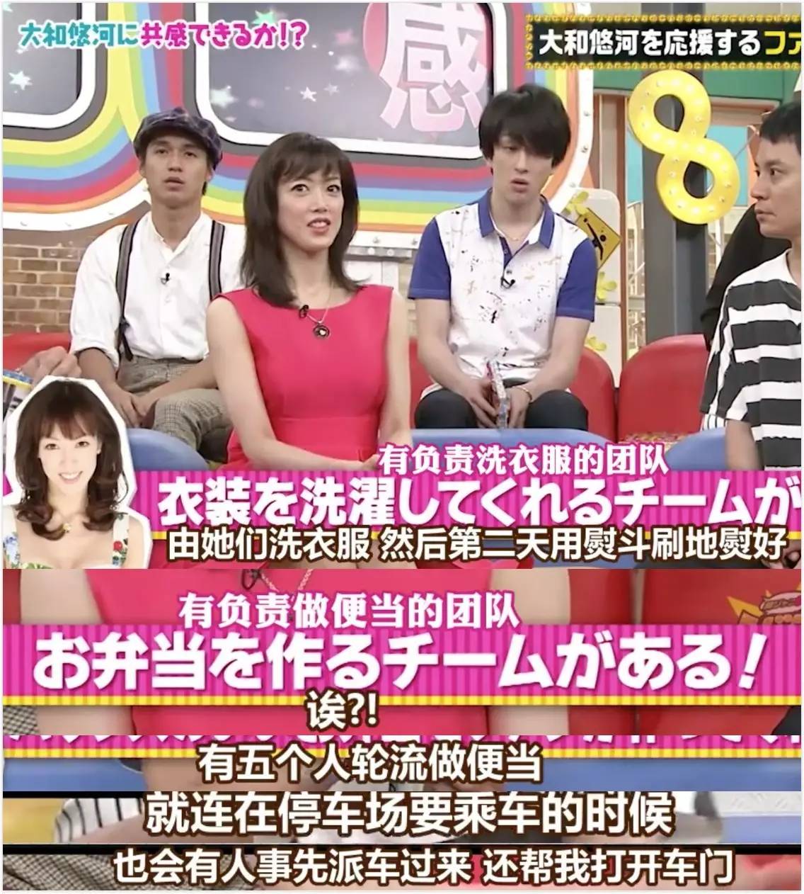 60岁也要追星,60岁还在追星是什么体验