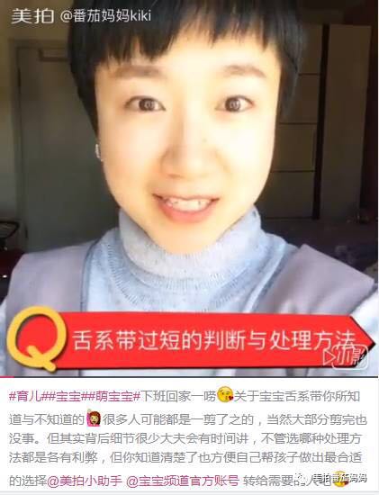 12岁孩子说话不清楚舌系带过短,2周岁8个月舌系带过短要不要剪