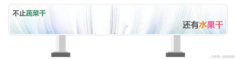 不愿做个只吃烤肉的*疆新**胖纸？九蔬，入驻万达，给你健康生活