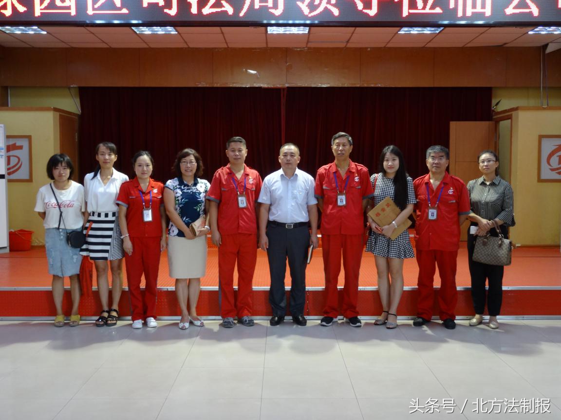 长春市绿园区司法局为鼎庆集团带去了“法律服务包”！