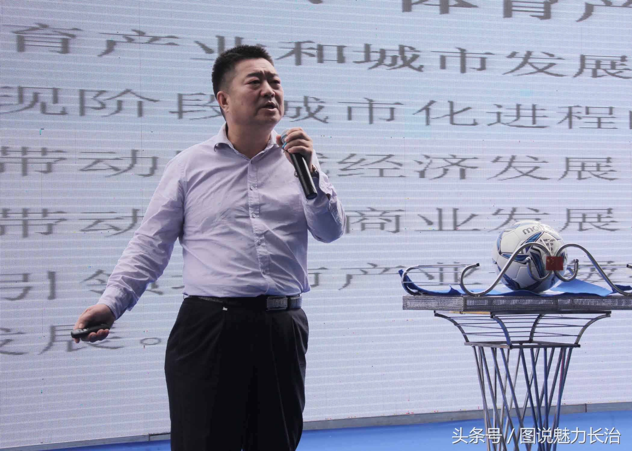 长治第二届全国百城市足球邀请赛,第二届全国城运会开幕式