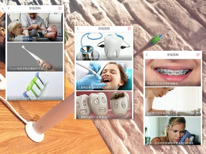 ocleanz1智能电动牙刷,电动牙刷ocleanone和ocleanx