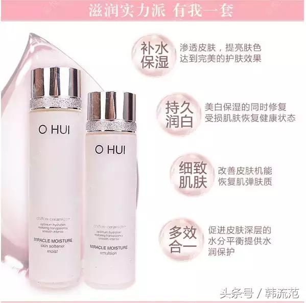 韩国伊思水乳韩国评价,韩国水乳伊思