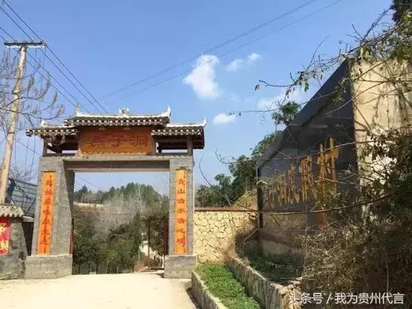 贵阳十大农家乐景点推荐,贵阳休闲农庄