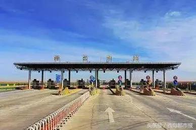 青海小车高速收费标准最新,开车拦路收费标准