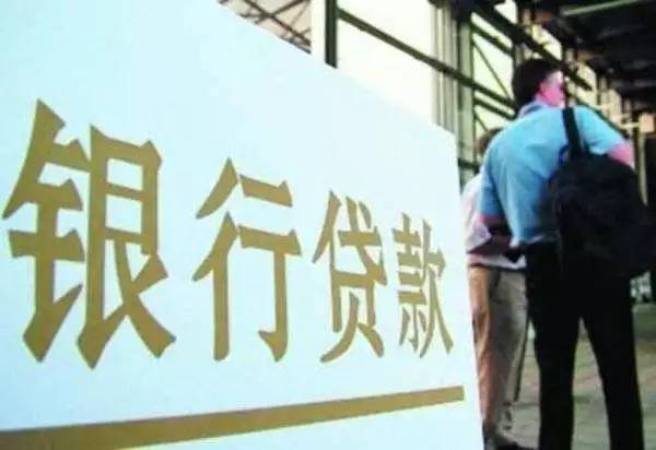 网贷多申请房贷被拒怎么处理,房贷下不来怎么办撤案