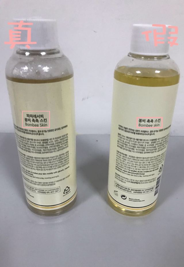 如何鉴别真假化妆品的方法,如何辨别代购衣服真假