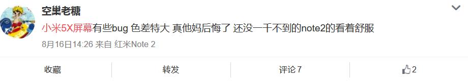 小米5x有哪些优点和缺点,小米5x双摄怎么玩