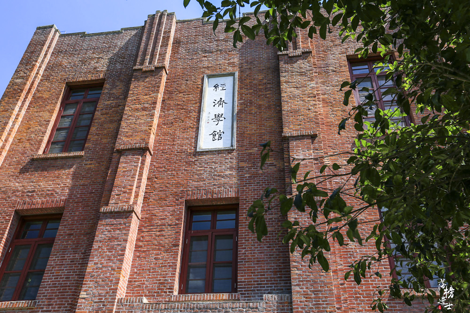 杭州之江技术学院,浙江工业大学之江学院照片