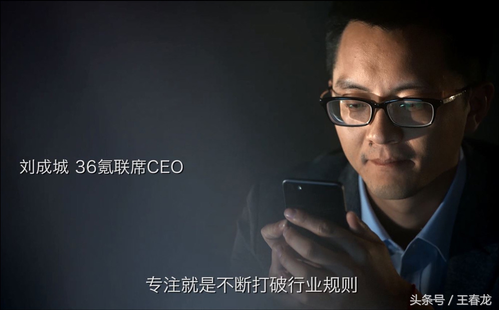 滴滴、钉钉、ofo、36氪这些独角兽坚持,让我们笃定创业很酷