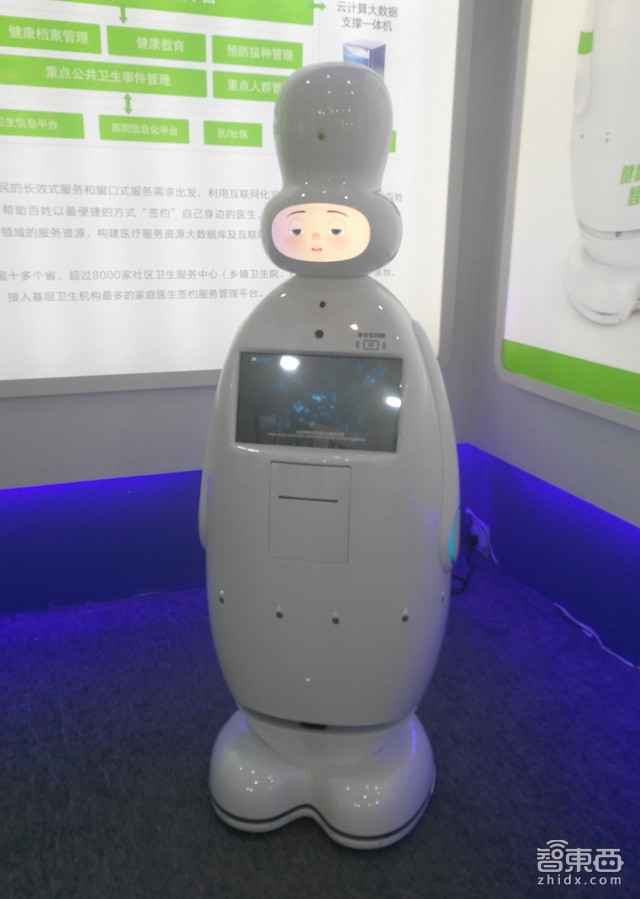 机器人市场井喷,服务型机器人上市公司