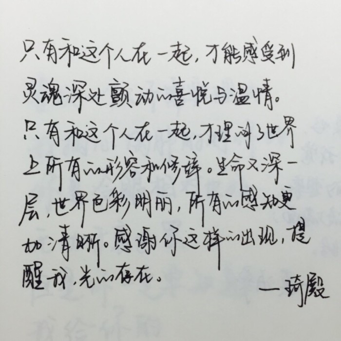 时光从你的指缝穿过，然后留下一路的翘首，还有孤独