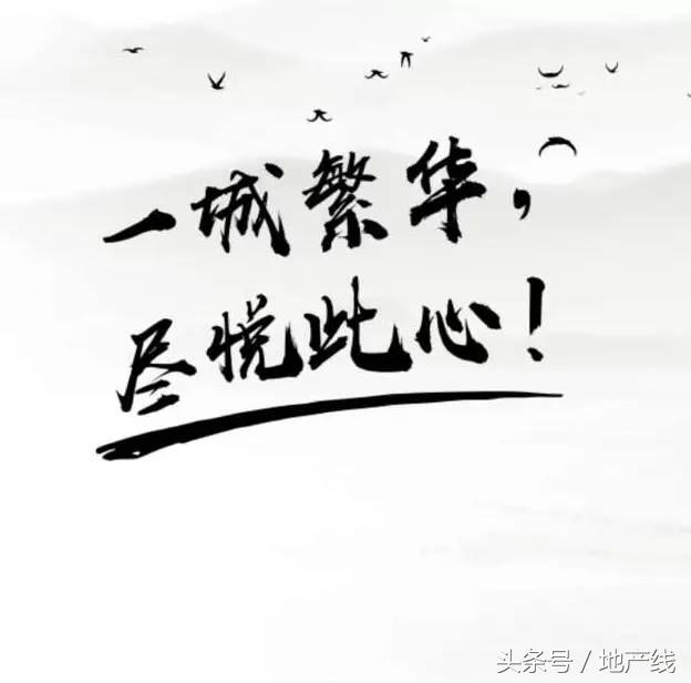 镇江吾悦新城,镇江吾悦体验生活