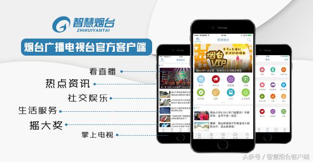 骗子,山东省一村民被骗30万