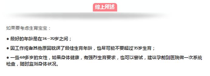 伊能静48岁产子是顺产吗,48岁伊能静还能生二胎吗