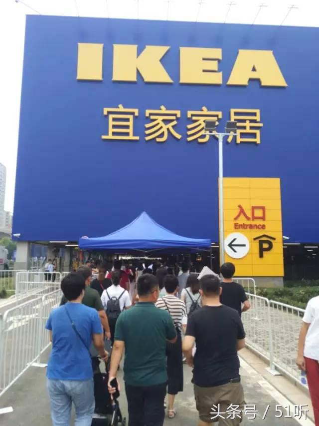 济南人都不工作吗,济南宜家周末宜家人多吗