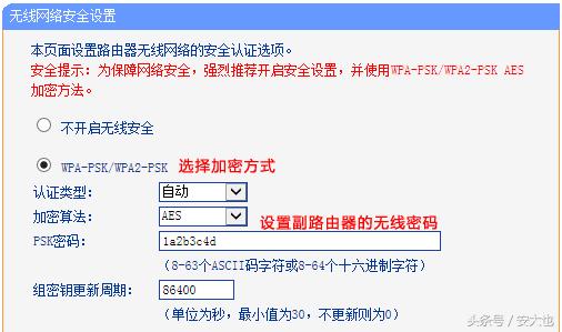 tplink两个路由器组网后网速很慢,tplink双wifi加速