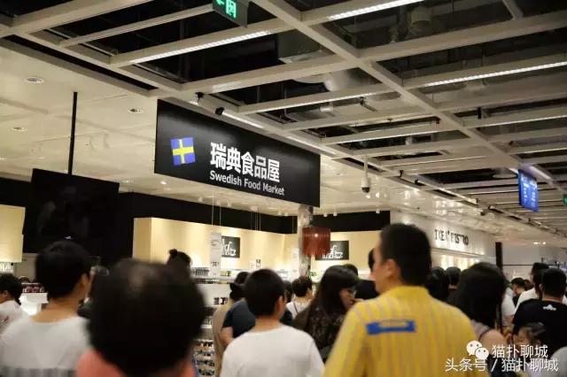 驱车百公里带聊城网友感受济南宜家的魅力，现场火爆商品抢购一空