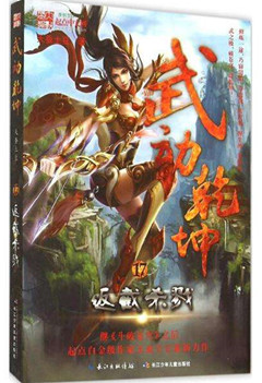 爽文神作推荐,有内涵有深度有文笔的网络小说