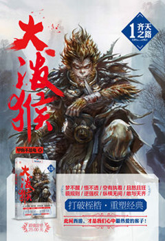 爽文神作推荐,有内涵有深度有文笔的网络小说