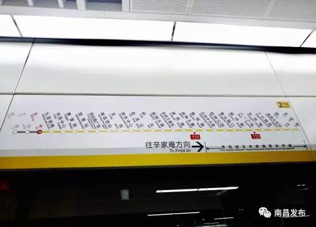 地铁四号线有新消息吗,上海地铁2号线哪站转4号线