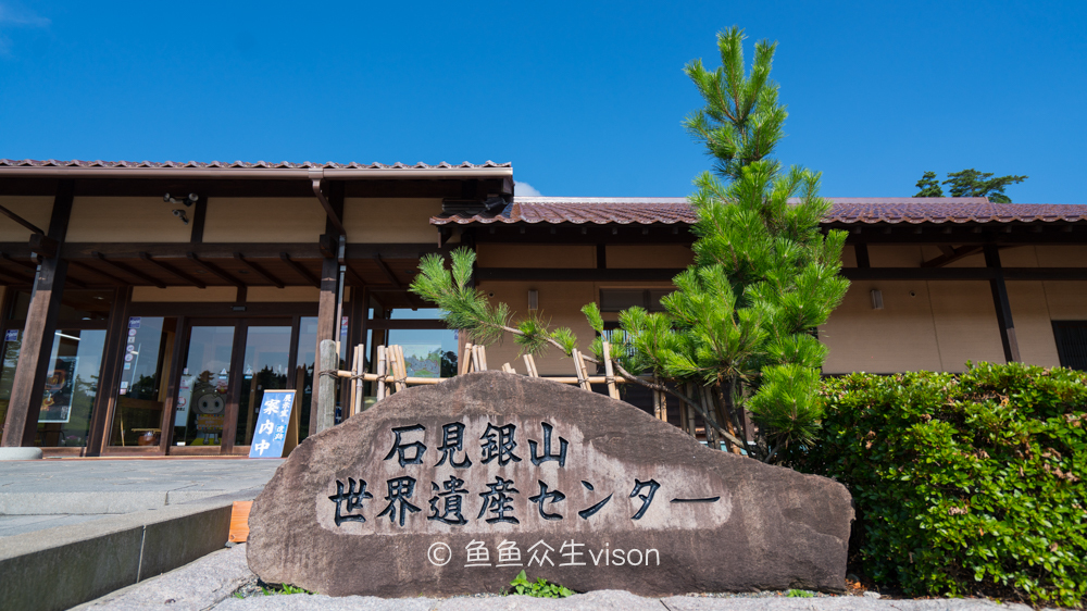 这里是日本,日本旅游柯南故乡