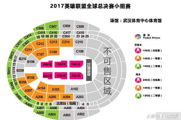 s7小组赛门票在哪买,s7小组赛开幕