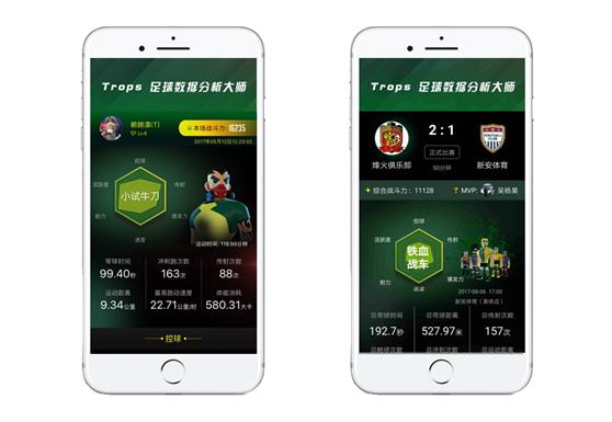 贵州恒丰智诚中甲,贵州恒丰智诚