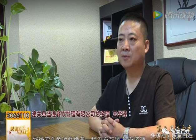 潼关肉夹馍开店思路,潼关肉夹馍加盟技巧