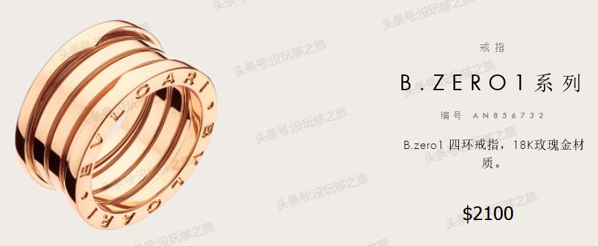 宝格丽专柜限时特价,宝格丽官网下单82折