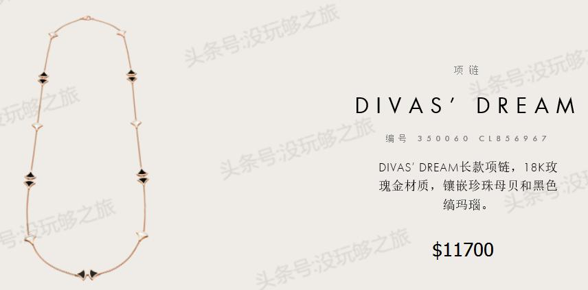 宝格丽满钻小蛮腰免税店最低价格,宝格丽免税店95折券