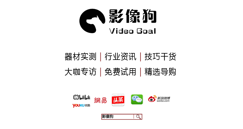 体验|适马16mmf/1.4+索尼6500视频样片