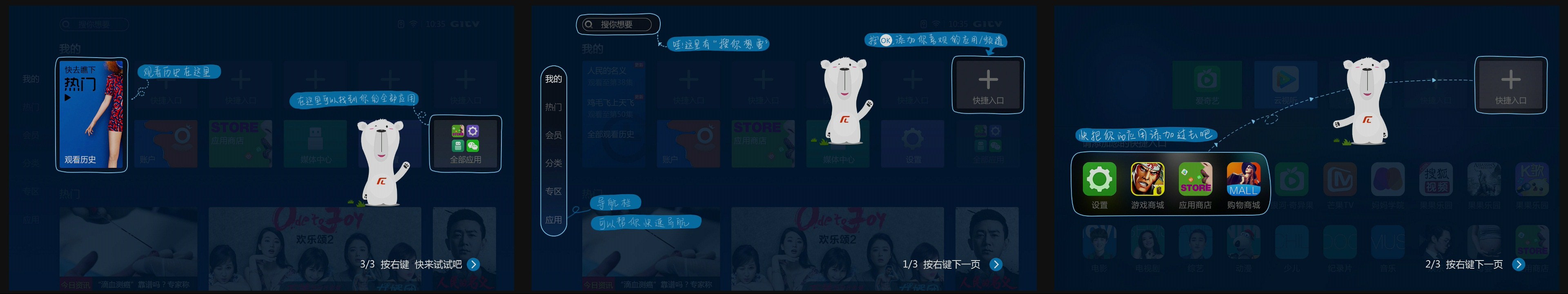 创维盒子语音版评测,创维盒子测评