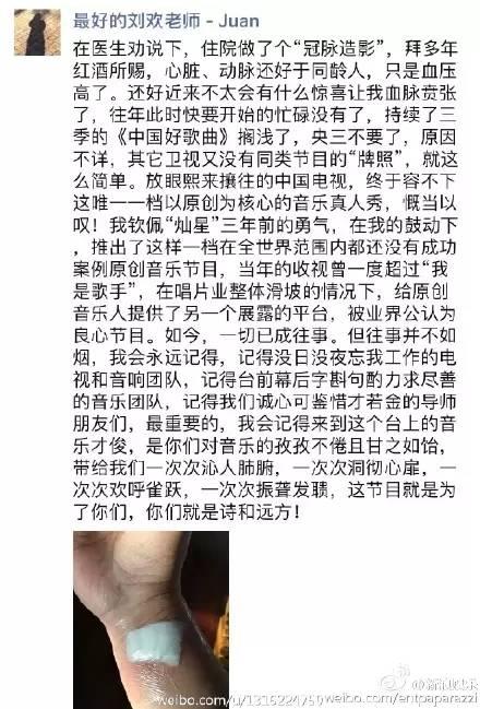 中国好歌曲还会回归吗,中国好歌曲停播原因