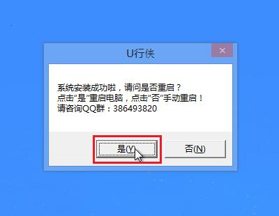 联想笔记本xp系统更换教程,联想v110笔记本可以装xp系统吗