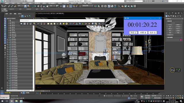台式电脑3dmax室内效果图,适合室内设计师的笔记本电脑3dmax