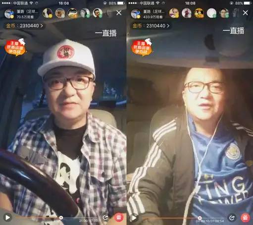 单口相声罗永浩,相声大师罗永浩