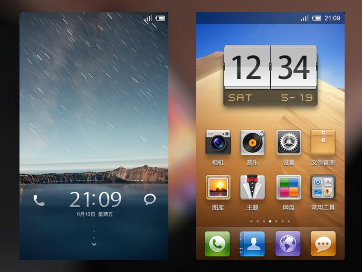 小米miui哪个版本最好用,小米miui哪个版本比较好