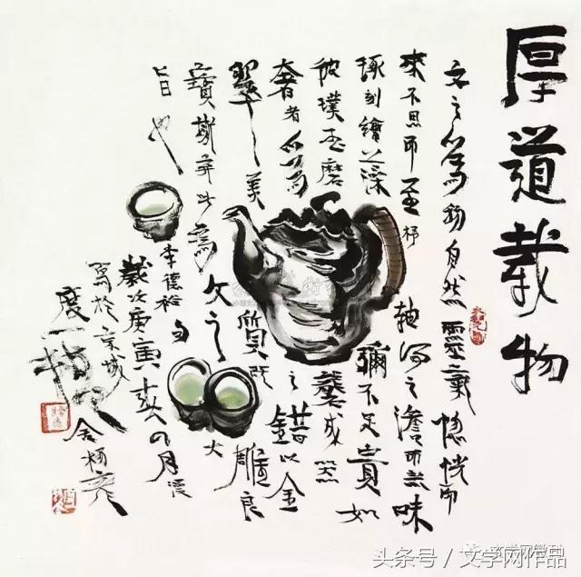 有一种美德叫拾金不昧演讲稿,有一种美德叫诚信记叙文