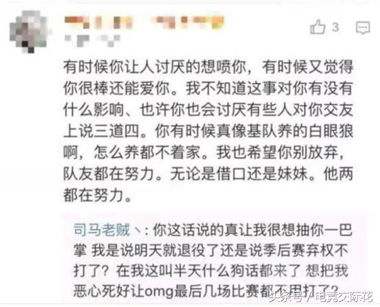 司马老贼最新动态,马哥说司马老贼