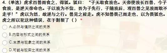 考研跨考难吗,考研跨考难度大吗法律