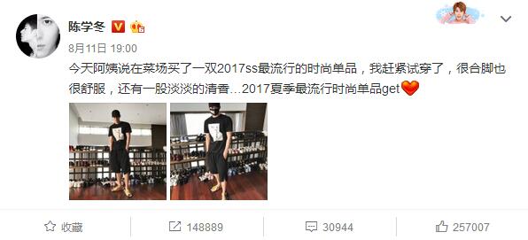 陈学冬回力鞋,陈学冬鞋子图片