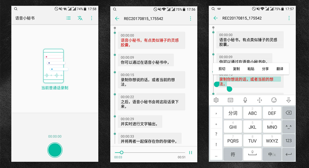 中兴小鲜5支持全网4g,手机除了处理器还有什么