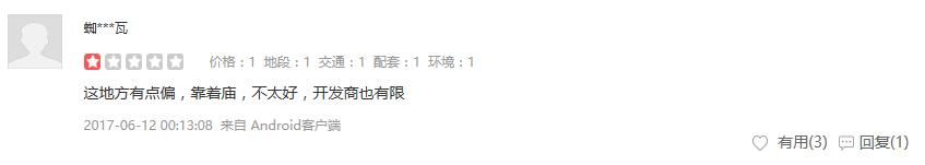 昆山世茂东壹号最好的楼盘,昆山东晶国际花园最好楼盘