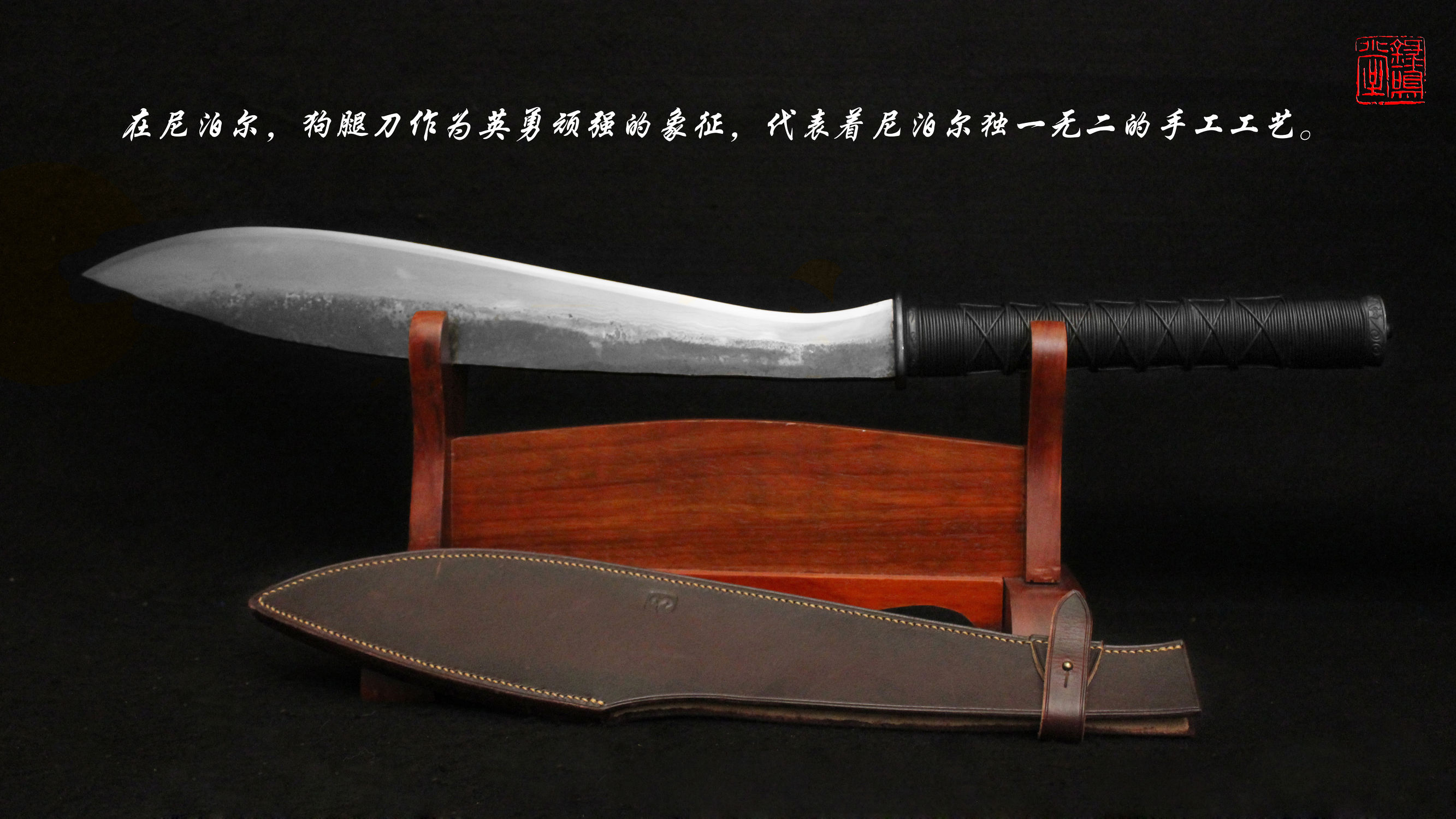 百炼钢狗腿弯刀,百炼钢剔骨刀好吗