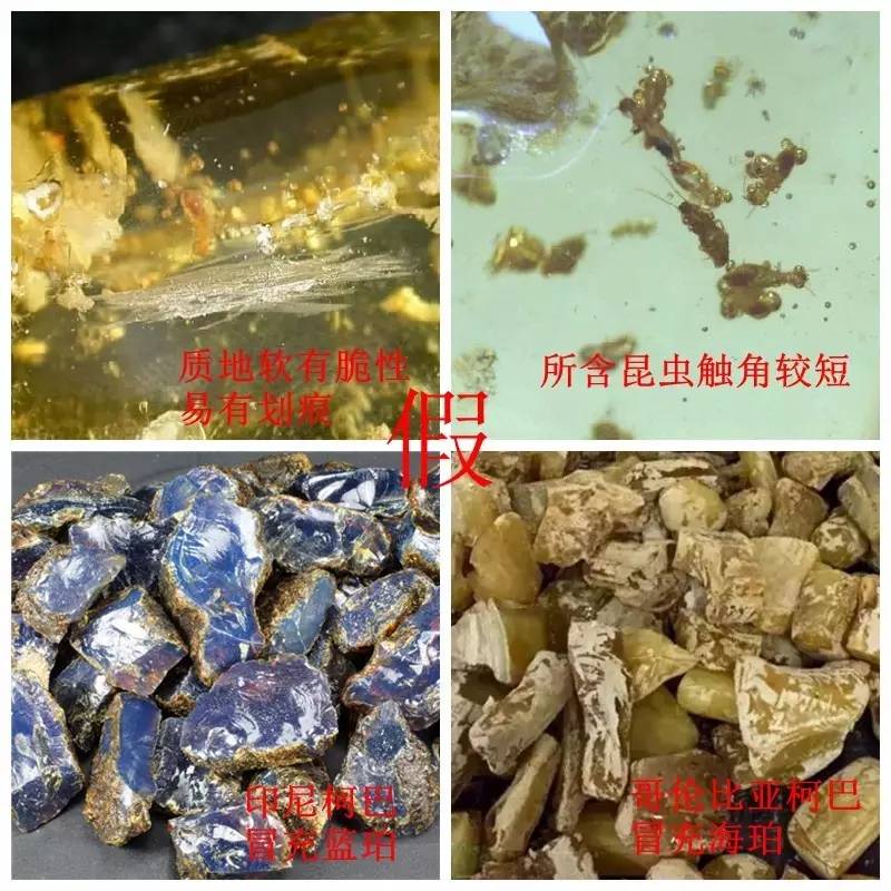 琥珀蜜蜡常见作假手段,琥珀蜜蜡鉴别方法大揭秘